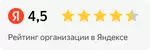 Отзывы на Яндекс